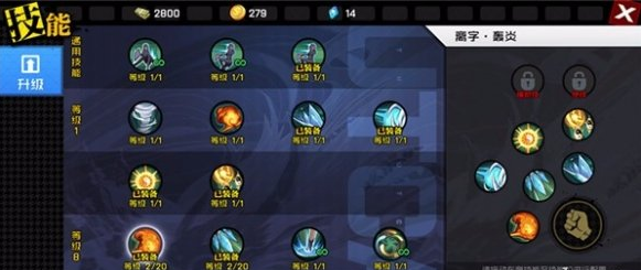 一人之下手游主线前期剧情困难点介绍