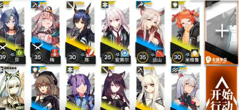 明日方舟4-3三星过关打法介绍