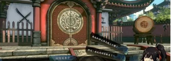 侠隐阁二月中旬对话奖励一览