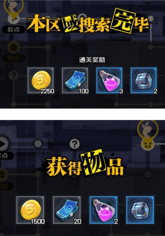 一人之下手游每日活动攻略分享