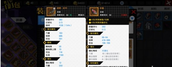 一人之下新手玩家攻略一览