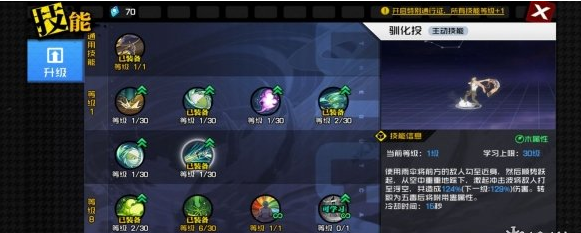 一人之下手游医仙五毒进阶玩法一览