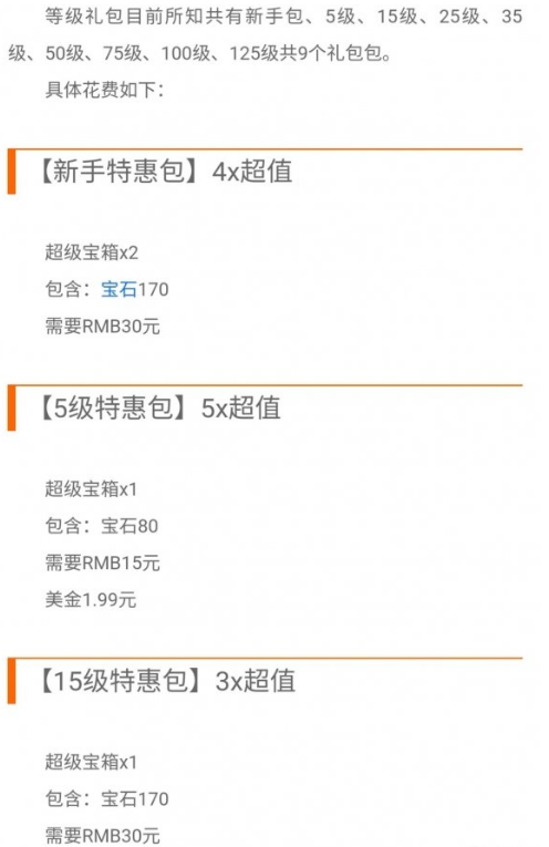 荒野乱斗新手进阶技巧介绍