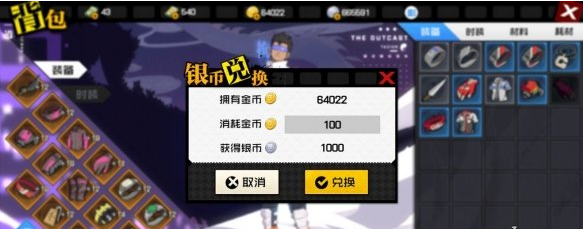 一人之下新手玩家攻略一览