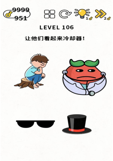 脑力谜题第106关图文通关攻略