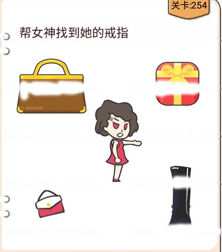 我不是猪头第254关通关图文攻略
