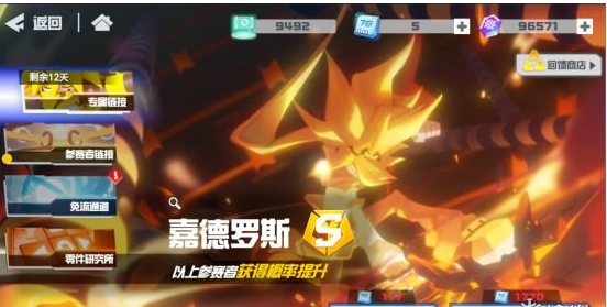 凹凸世界手游不同卡池功能介绍