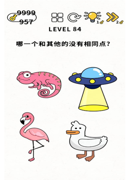 脑力谜题第84关图文通关攻略