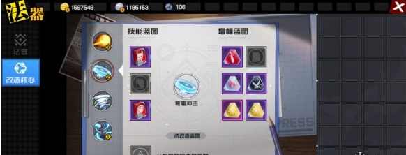 一人之下手游法器选择攻略一览