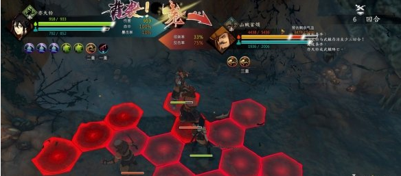 侠隐阁单挑山贼首领攻略一览