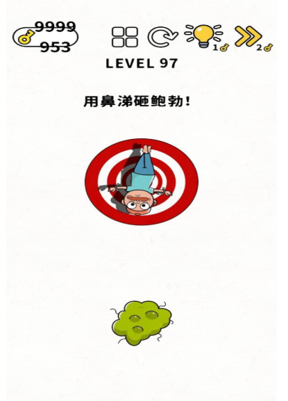 脑力谜题第97关图文通关攻略