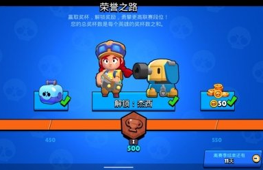 荒野乱斗新手进阶技巧介绍