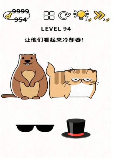 脑力谜题第94关图文通关攻略