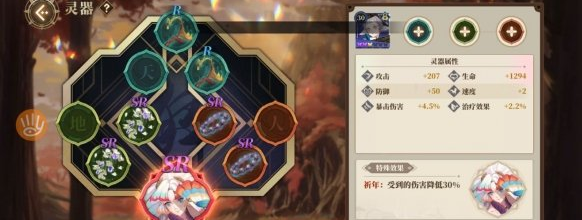 山海镜花昆仑七boss三星打法攻略一览
