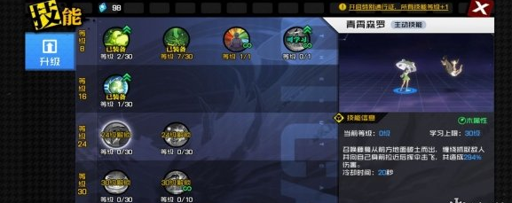 一人之下手游医仙五毒进阶玩法一览