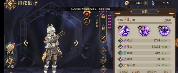 山海镜花昆仑9无奶妈低练度攻略一览