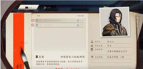 侠隐阁修炼加成攻略一览