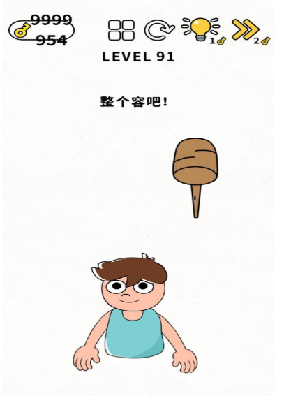 脑力谜题第91关图文通关攻略