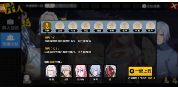 一人之下手游决斗相关玩法介绍