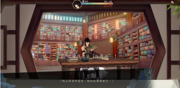 侠隐阁修炼加成攻略一览