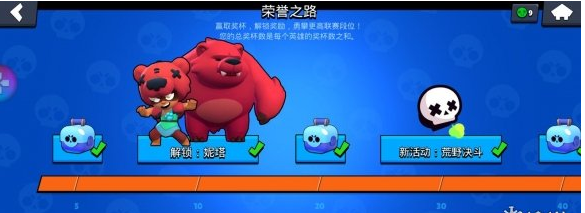 荒野乱斗新手进阶技巧介绍