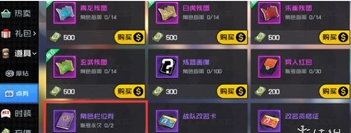 一人之下手游新建角色流程一览