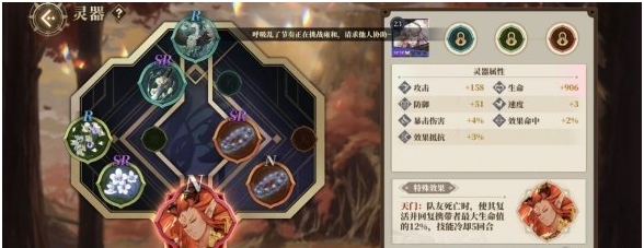山海镜花昆仑七层小怪打法攻略