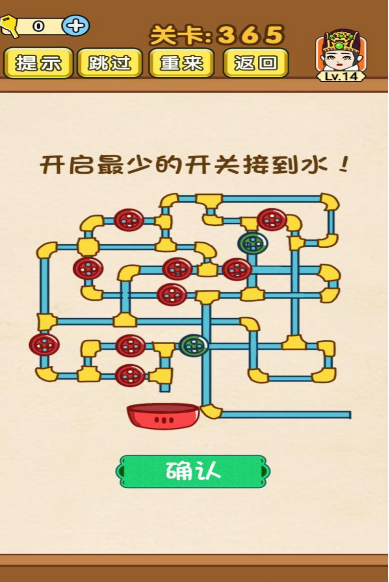 全民烧脑第365关图文通关攻略