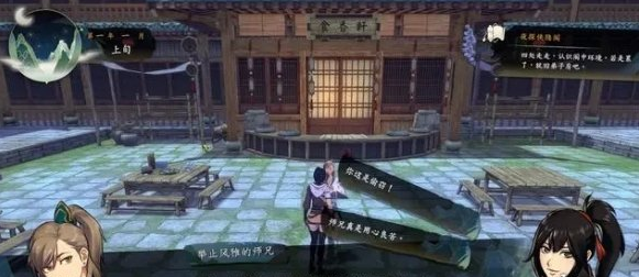 侠隐阁夜探侠隐阁详细图文流程攻略