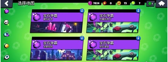荒野乱斗全模式玩法技巧介绍