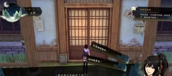侠隐阁夜探侠隐阁详细图文流程攻略