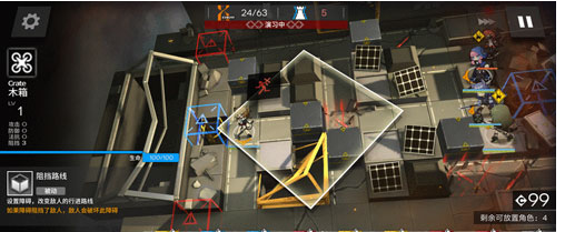 明日方舟4-4关卡过关攻略