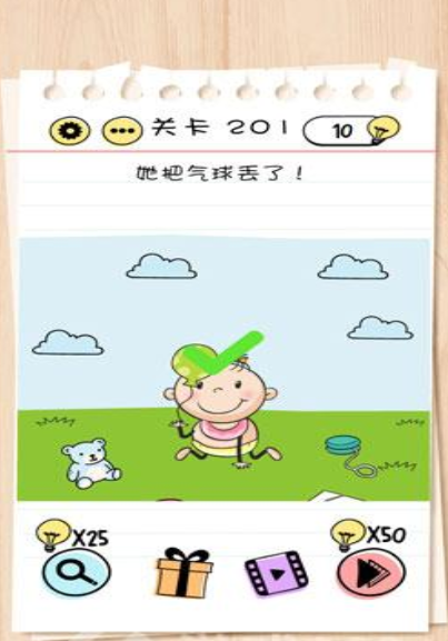 BrainTest谜题急转弯第201关答案攻略