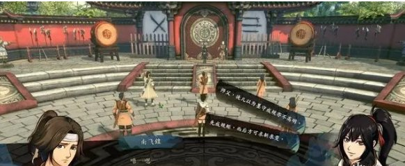侠隐阁二月中旬对话奖励一览