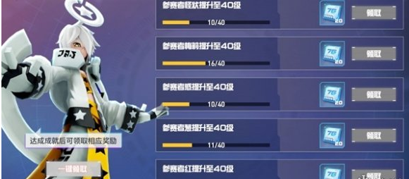 凹凸世界手游流量获取方法介绍