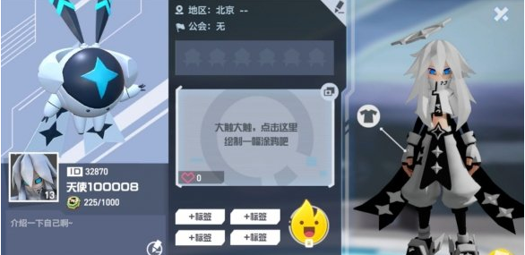 凹凸世界手游萌新必知角色空间玩法