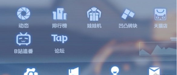 凹凸世界手游新手入门玩法介绍