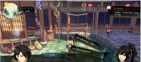 侠隐阁迎新宴图文流程一览