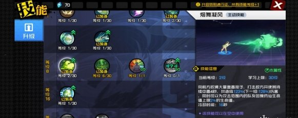 一人之下手游医仙五毒进阶玩法一览