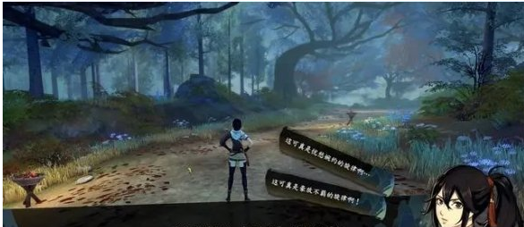 侠隐阁流徽琴心诀发动条件介绍