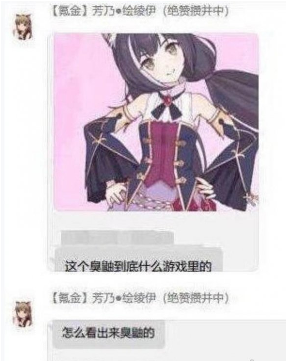 公主连结Re:Dive凯露角色情报一览