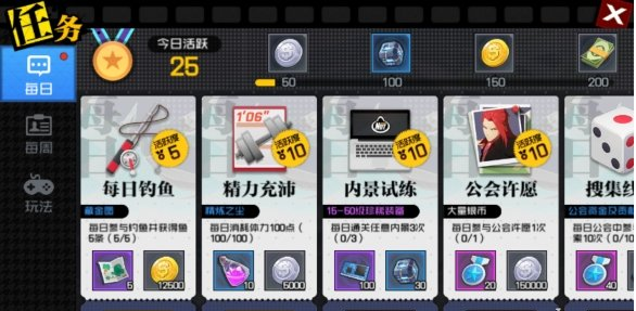 1591178361237941.png 一人之下手游钓鱼玩法介绍