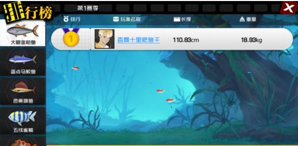 1591178372293395.png 一人之下手游钓鱼玩法介绍