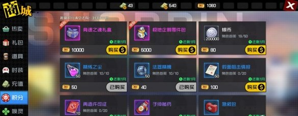 一人之下新手玩家攻略一览