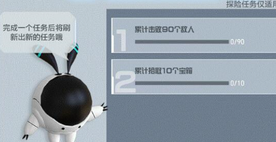 凹凸世界手游信任徽章获取方法介绍