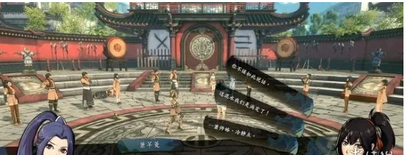 侠隐阁二月中旬对话奖励一览