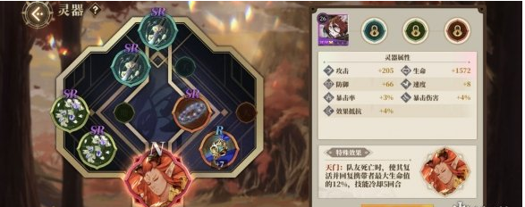 山海镜花昆仑七层小怪打法攻略