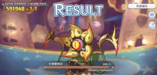 公主连结Re:Dive团队战花boss打法攻略一览