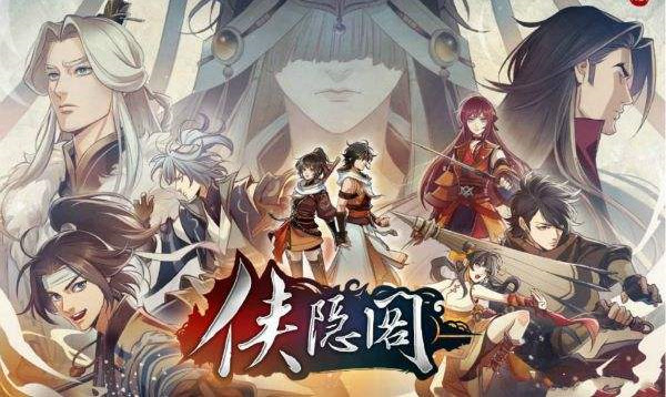 侠隐阁双特学霸800艺玩法攻略介绍