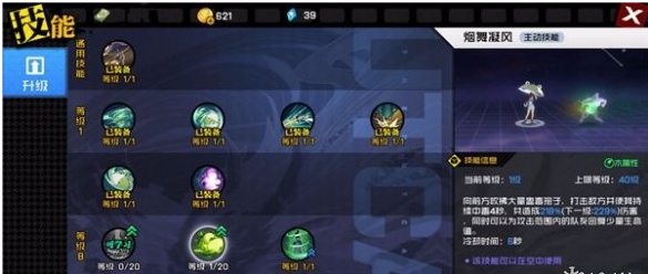 一人之下手游奶妈职业玩法攻略解析